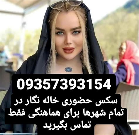 اب کوس|یه جوری ابم اومد کل کس و کونم خیس شد ایرانی جدید